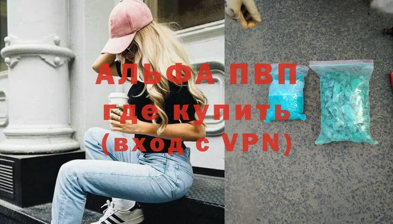 kraken сайт  Кулебаки  APVP VHQ 