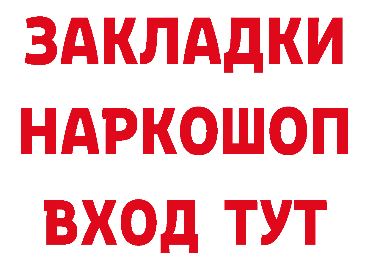 А ПВП Соль tor дарк нет гидра Кулебаки